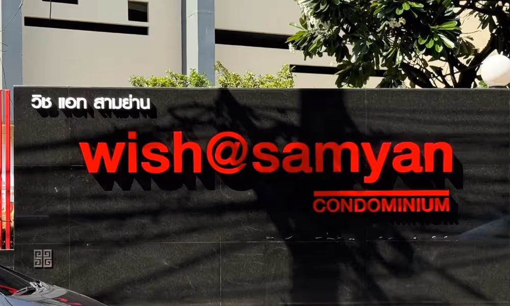 ปิยะโฆษณา - รับทำป้ายโฆษณา ทุกชนิด