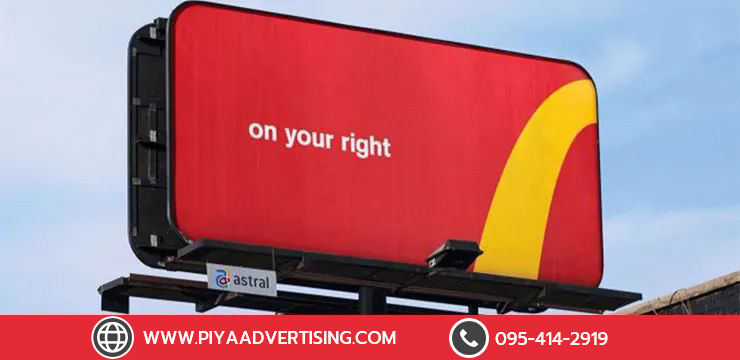 15 Traffic-Stopping Examples of Billboard Advertising​